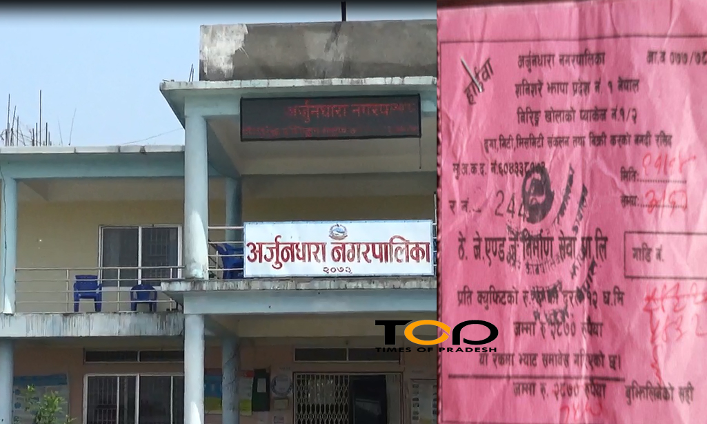 Sajilo Khoj
